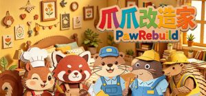 爪爪改造家/PawRebuild    Build.23270283   免安装中文版-任任的小木屋 - 热点知汇