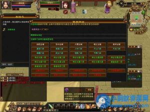 【天龙八部之台服天龙源端宗师2】一键即玩镜像端+Linux手工服务端-任任的小木屋 - 热点知汇