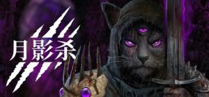 月影杀/ Kristala v1.0.15.5 免安装中文版-任任的小木屋 - 热点知汇