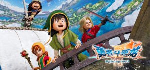 勇者斗恶龙7：重新构筑-虚拟机版/DRAGON QUEST VII Reimagined    Build.22393810   免安装中文版-任任的小木屋 - 热点知汇