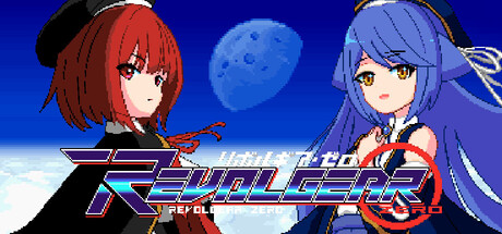 回转齿轮·零 /Revolgear Zero Build.23228978 免安装中文版-任任的小木屋 - 热点知汇