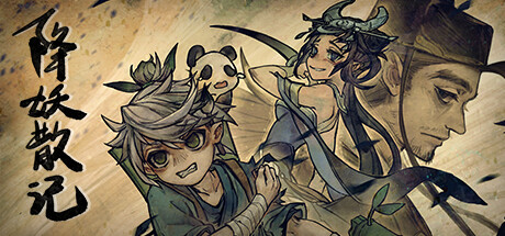 降妖散记/Yao-Guai Hunter    v1.2.9      免安装中文版-任任的小木屋 - 热点知汇