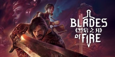 烈焰之刃/ Blades of Fire   v2.0   免安装中文版-任任的小木屋 - 热点知汇