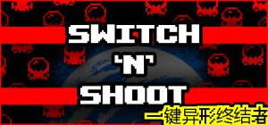 一键异形终结者 /Switch ‘N’ Shoot Build.20267935 免安装中文版-任任的小木屋 - 热点知汇