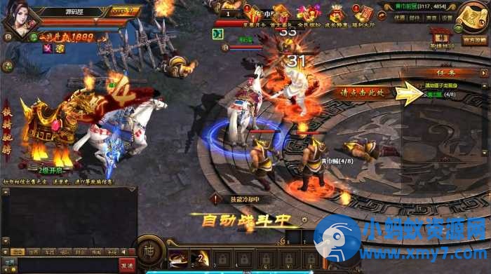三国端游【铁骑三国本地版】最新整理Win系服务端+PC客户端-任任的小木屋 - 热点知汇