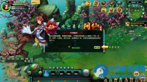 玄幻武侠风格端游【问仙本地版】最新整理Win系服务端+PC客户端-任任的小木屋 - 热点知汇