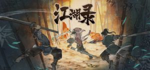 江湖录/ JIANGHU CHRONICLES    v1.2.1  送修改器    免安装中文版-任任的小木屋 - 热点知汇