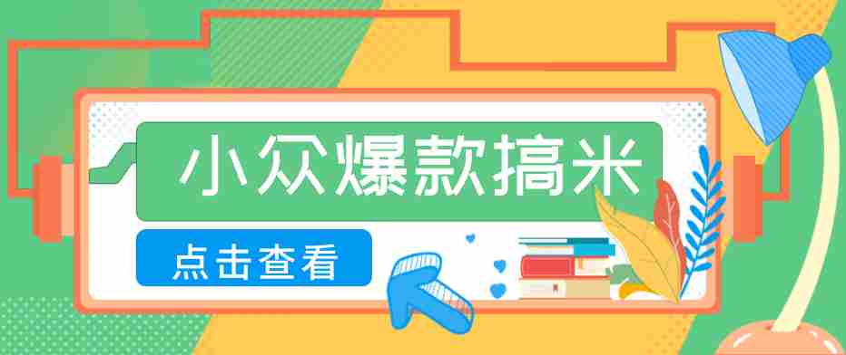 千问拉新单价高竞争少，录屏做P图玩法，每天1小时，月多赚几百-任任的小木屋 - 热点知汇