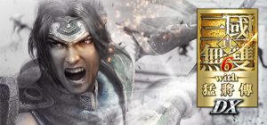 真三国无双6：猛将传终极版 /DYNASTY WARRIORS 7 Xtreme Legends Definitive Edition   Build.3345452   免安装中文版-任任的小木屋 - 热点知汇