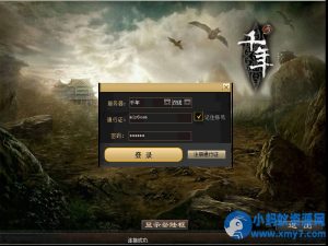 《千年3圣兽端》怀旧单机珍藏版：一键端+GM命令，支持局域网外网畅玩-任任的小木屋 - 热点知汇