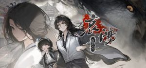 哀鸿:城破十日记/The Weeping Swan Ten Days of the Citys Fall v20260507 免安装中文版-任任的小木屋 - 热点知汇