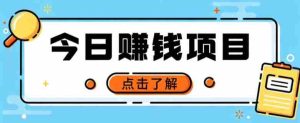 网盘拉新,别只会发链接——用这个野路子零成本零门槛,轻松月入万元-任任的小木屋 - 热点知汇
