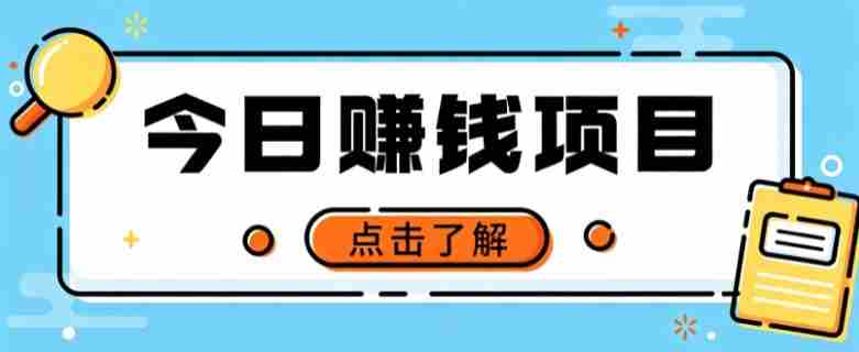 网盘拉新，别只会发链接——用这个野路子零成本零门槛，轻松月入万元-任任的小木屋 - 热点知汇