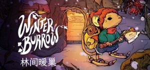 林间暖巢/ Winter Burrow v1.2.0 免安装中文版-任任的小木屋 - 热点知汇