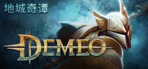 德米欧 地城奇谭|德米欧:PC版/Demeo v1.42.40693 免安装中文版-任任的小木屋 - 热点知汇