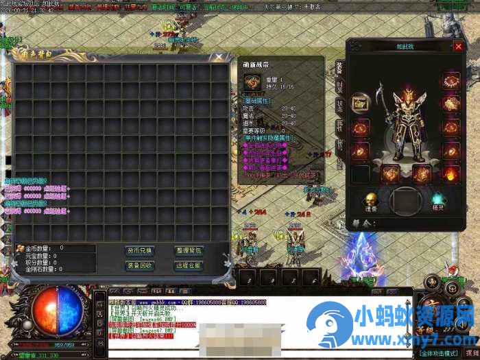【迷失传奇】金色圣装服务端免费下载 全屏假人 战宠系统-GOM-任任的小木屋 - 热点知汇