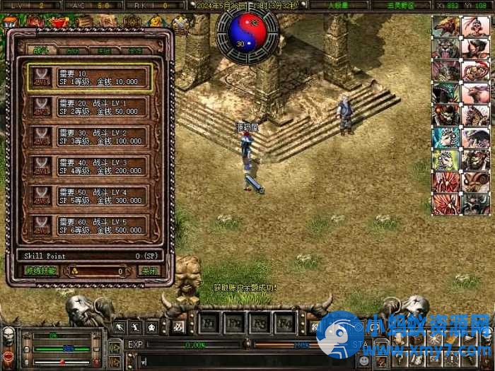 稀有武侠魔幻端游【新破天一剑-95附魔麻将端】最新整理Win系服务端-任任的小木屋 - 热点知汇