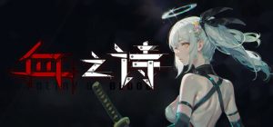 血之诗:月之蚀/Poetry of Blood v0.7.6.4 免安装中文版-任任的小木屋 - 热点知汇