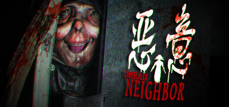 恶意/Dread Neighbor   Build.23160615   免安装中文版-任任的小木屋 - 热点知汇