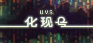 U.V.S.化现号/U.V.S. Nirmana Build.23119116 免安装中文版-任任的小木屋 - 热点知汇
