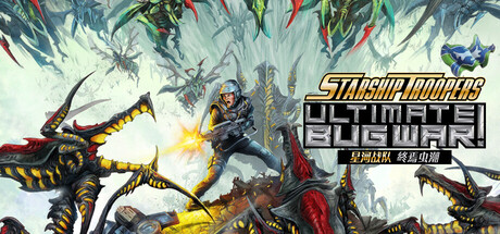 星河战队：终焉虫潮 /Starship Troopers Ultimate Bug War!   Build.22832378  免安装中文版-任任的小木屋 - 热点知汇