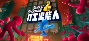 打工火柴人/ Stick It to the Stickman  Build.23112809   免安装中文版-任任的小木屋 - 热点知汇