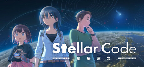 星辰密文/Stellar Code      Build.22645221    免安装中文版-任任的小木屋 - 热点知汇