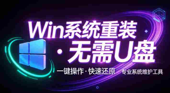 装个系统还要98块?无需U盘,一键Win系统重装神器!傻瓜式操作,系统备份还原重装,小白可用EasyRC-任任的小木屋 - 热点知汇
