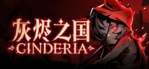 灰烬之国/Cinderia    v0.6.6  免安装中文版-任任的小木屋 - 热点知汇