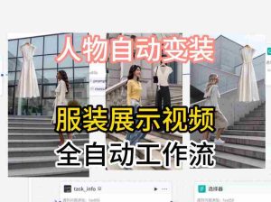 通过Coze工作流制作《商品宣传带货视频》,两分钟制作完成,从0到1演示搭建过程-任任的小木屋 - 热点知汇