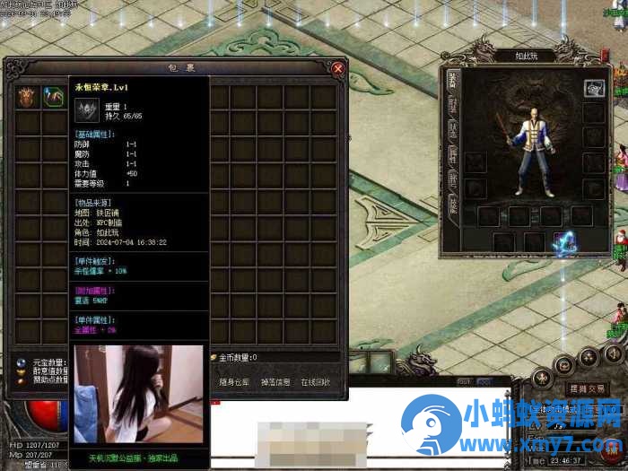 [特色复古] 符咒神王神器版本盾下载第四个服务端-GOM-任任的小木屋 - 热点知汇
