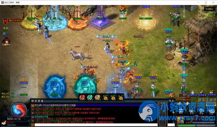 [武义江湖录]太白修复毕业版+自改无限充值-任任的小木屋 - 热点知汇