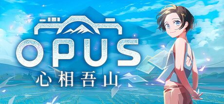 OPUS：心相吾山/ OPUS Prism Peak    v1.28.4.1.67   免安装中文版-任任的小木屋 - 热点知汇