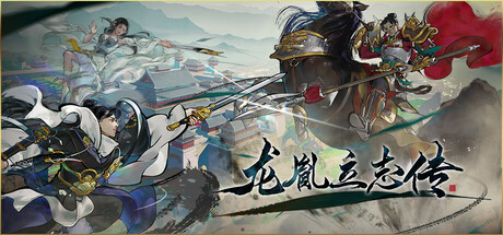龙胤立志传  v1.0.1f3   送修改器   免安装中文版-任任的小木屋 - 热点知汇
