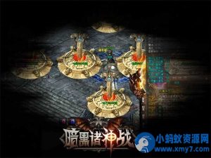 [GOM引擎]传奇暗黑诸神战复古暗黑微变_暗黑争霸_修罗之窟_魔龙蛮荒-任任的小木屋 - 热点知汇