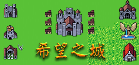 希望之城/The City Of Hope    v1.0.33   免安装中文版-任任的小木屋 - 热点知汇