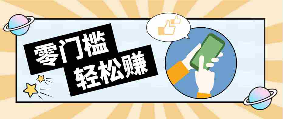 公众号网盘拉新怀旧玩法，零成本零门槛矩阵操作，轻松月入万元-任任的小木屋 - 热点知汇