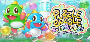 益智泡泡龙:一起泡泡战!/Puzzle Bobble Everybubble! Build.22495378 免安装中文版-任任的小木屋 - 热点知汇