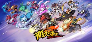 枪火重生/ Gunfire Reborn / PC+手机双端   v20260424   全DLC 送修改器  免安装中文版-任任的小木屋 - 热点知汇