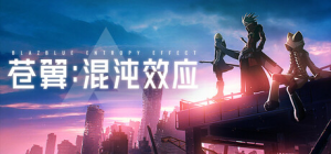苍翼:混沌效应/ BlazblueEntropyEffect v1.0.9.141388 全DLC 送修改器 免安装中文版-任任的小木屋 - 热点知汇