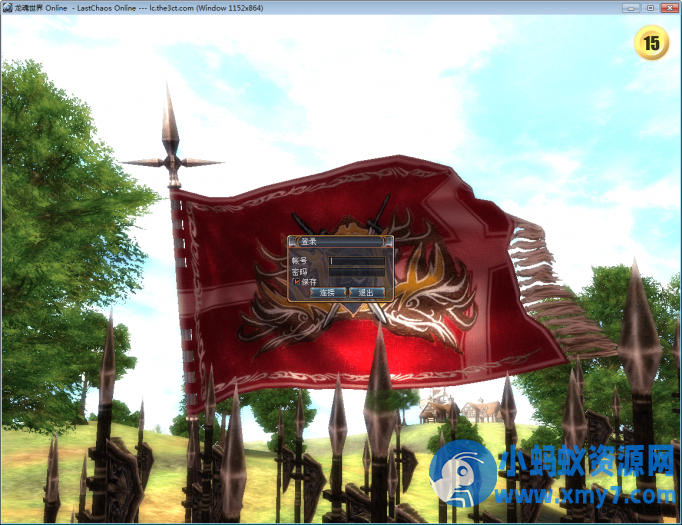 3D魔幻RPG【龙魂世界 6职业】PC客户端+网页注册-任任的小木屋 - 热点知汇