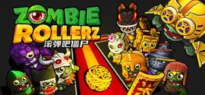 滚弹吧僵尸 /Zombie Rollerz Pinball Heroes    v1.0.1    免安装中文版-任任的小木屋 - 热点知汇