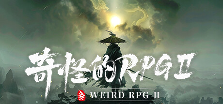 奇怪的RPG 2 / Weird RPG 2   v1.1.4  免安装中文版-任任的小木屋 - 热点知汇