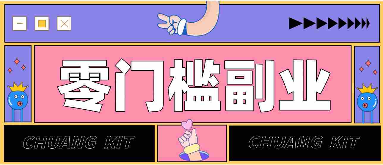 轻松上手，零基础也能操作！知乎热门问答搬运，月入过五千的副业新选择-任任的小木屋 - 热点知汇