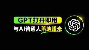 AI工具与变现,AI对于普通人怎么落地与收益-任任的小木屋 - 热点知汇
