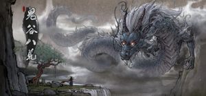 鬼谷八荒/ Tale of Immortal v1.2.113.259 送修改器 免安装中文版-任任的小木屋 - 热点知汇