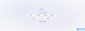 PHP超好看引导页/导航页 3D矩阵-任任的小木屋 - 热点知汇
