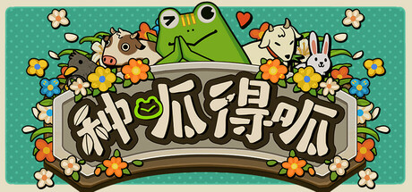 种呱得呱/Rana Card   v1.4.12   免安装中文版-任任的小木屋 - 热点知汇