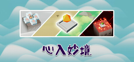 心入妙境 /Elemental Realms   Build.16358515   免安装中文版-任任的小木屋 - 热点知汇