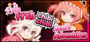 分头行动:chibichibi / Head’s Adventures chibichibi v20260213 免安装中文版-任任的小木屋 - 热点知汇